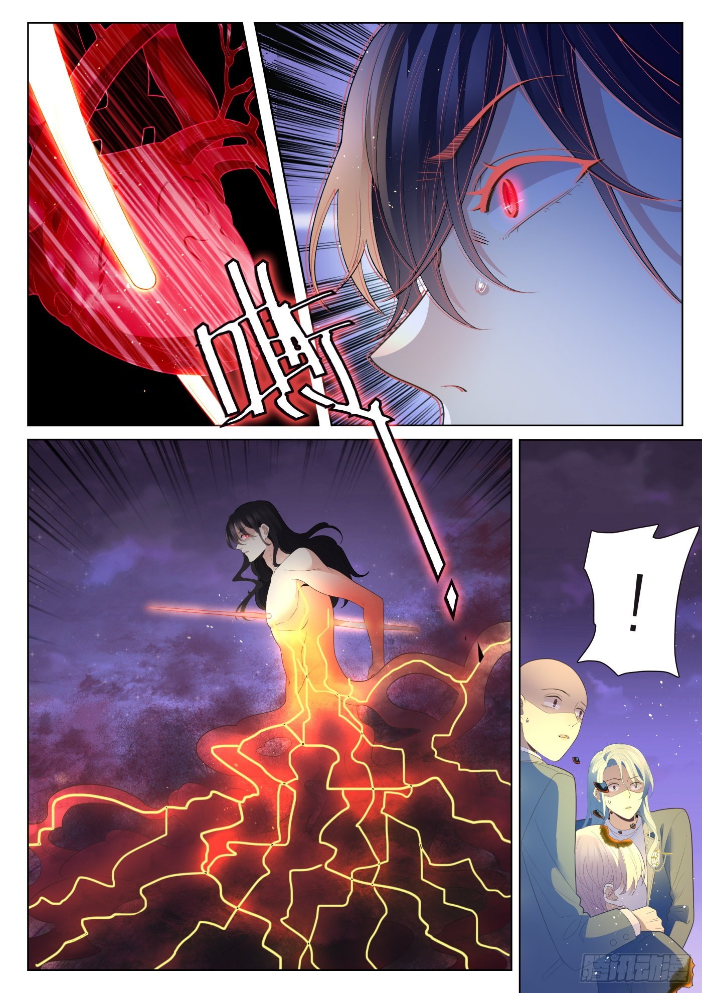我的老师完整版在线观看漫画,49融合下2图