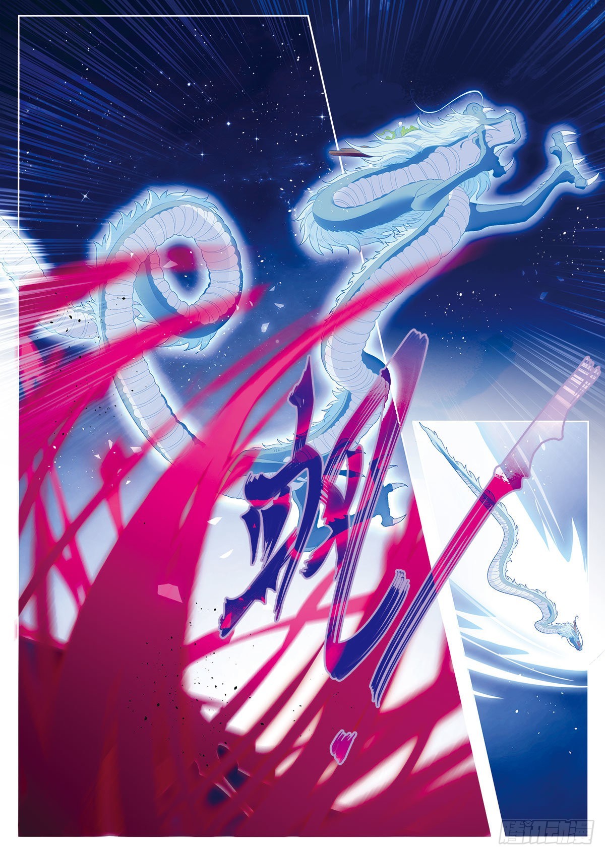 我的老师完整版在线观看漫画,47破碎下2图
