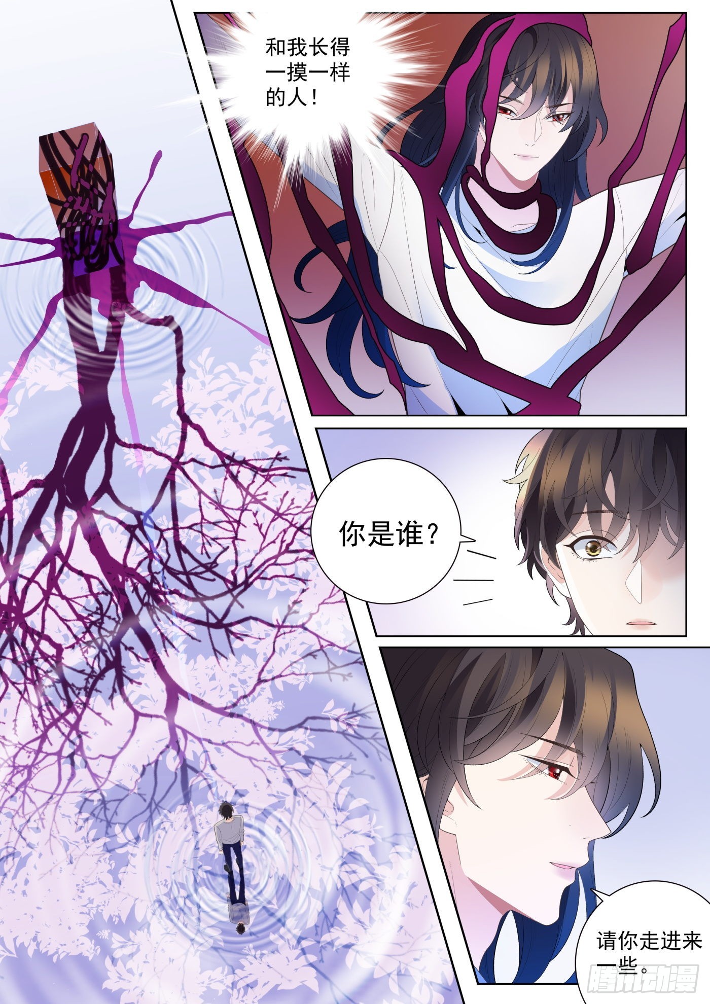 我的老师完整版在线观看漫画,49 融合 下2图