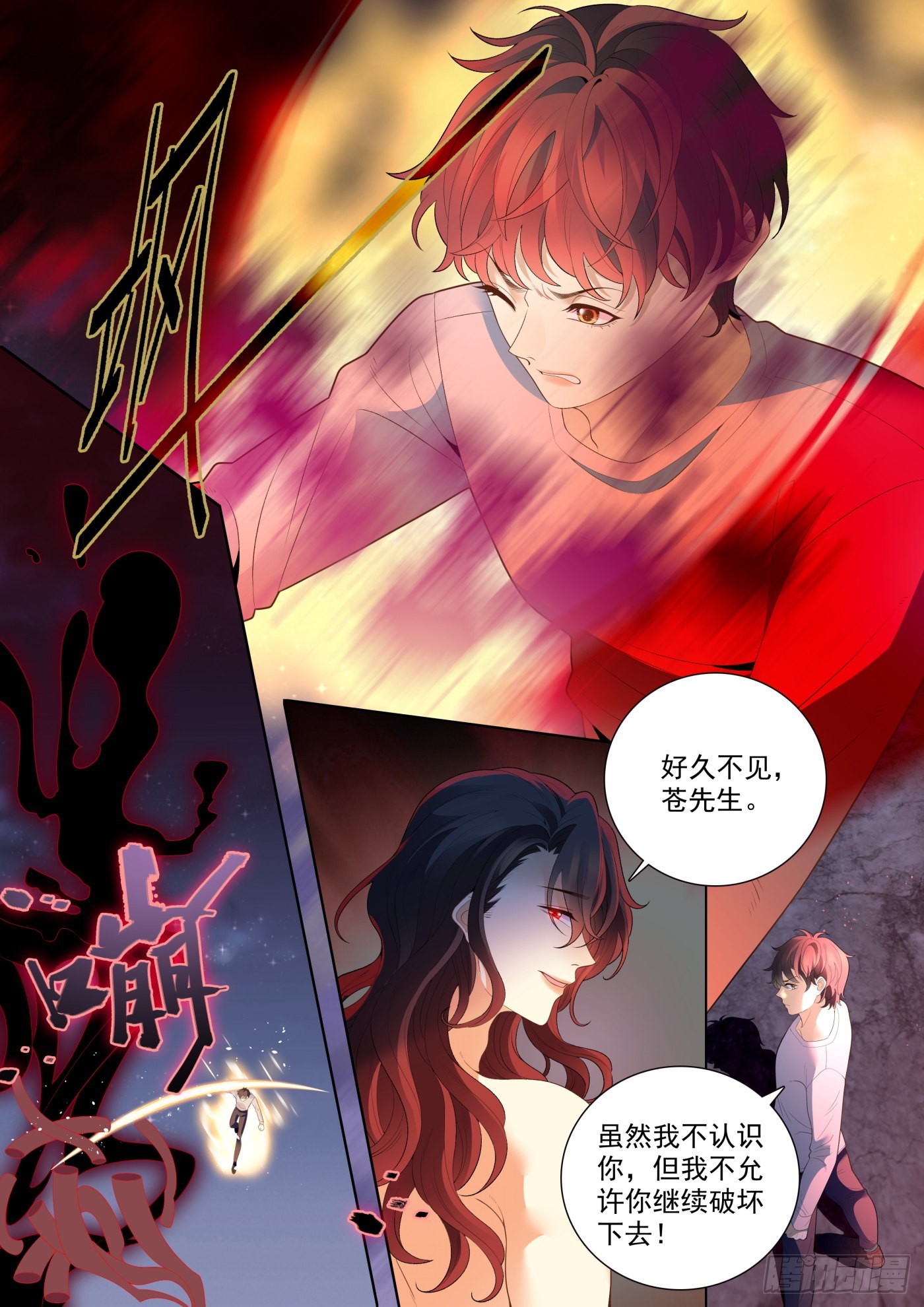 我的老师完整版在线观看漫画,49融合上1图