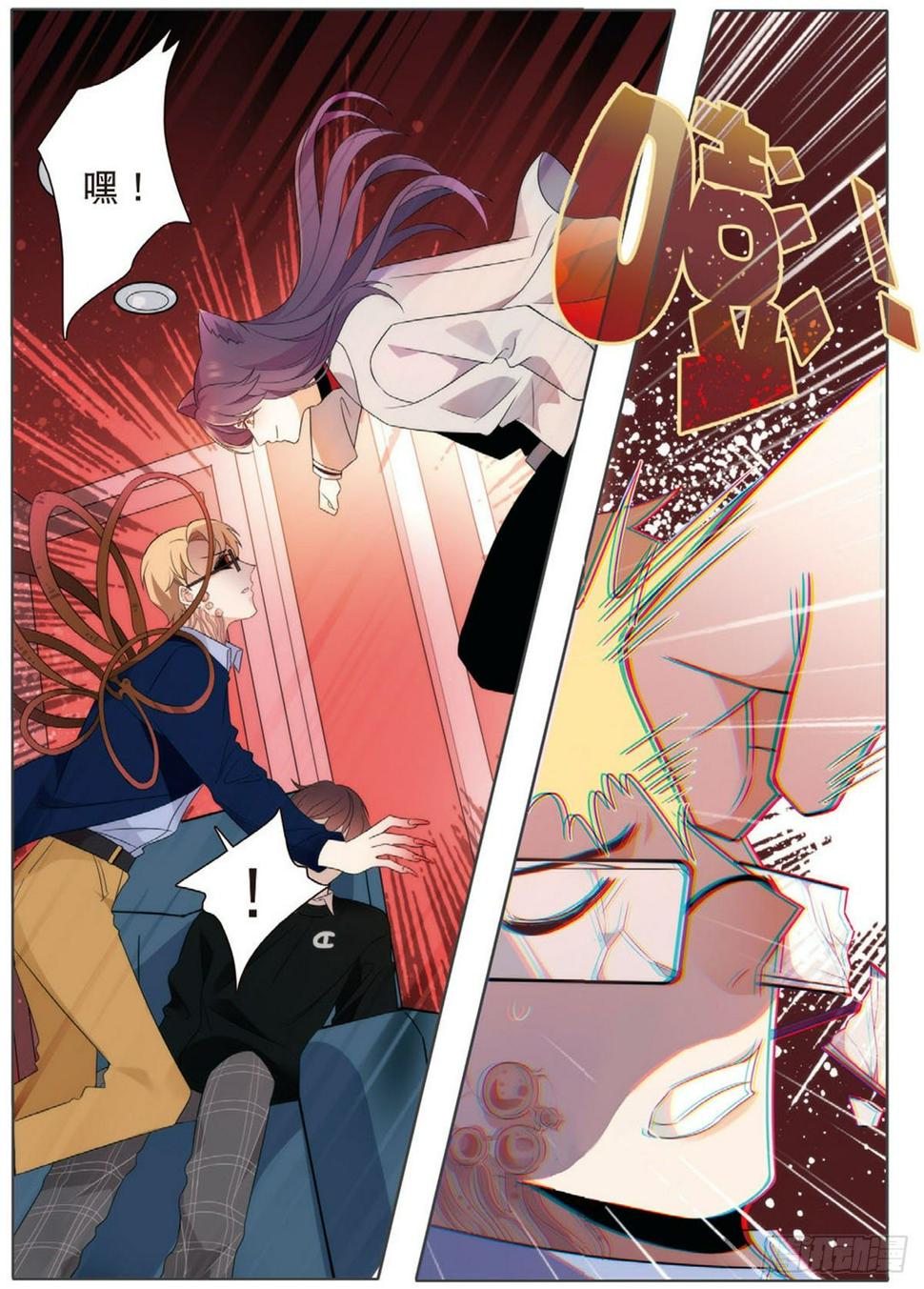 我的老师完整版在线观看漫画,24 唐老师的真面目（中）2图