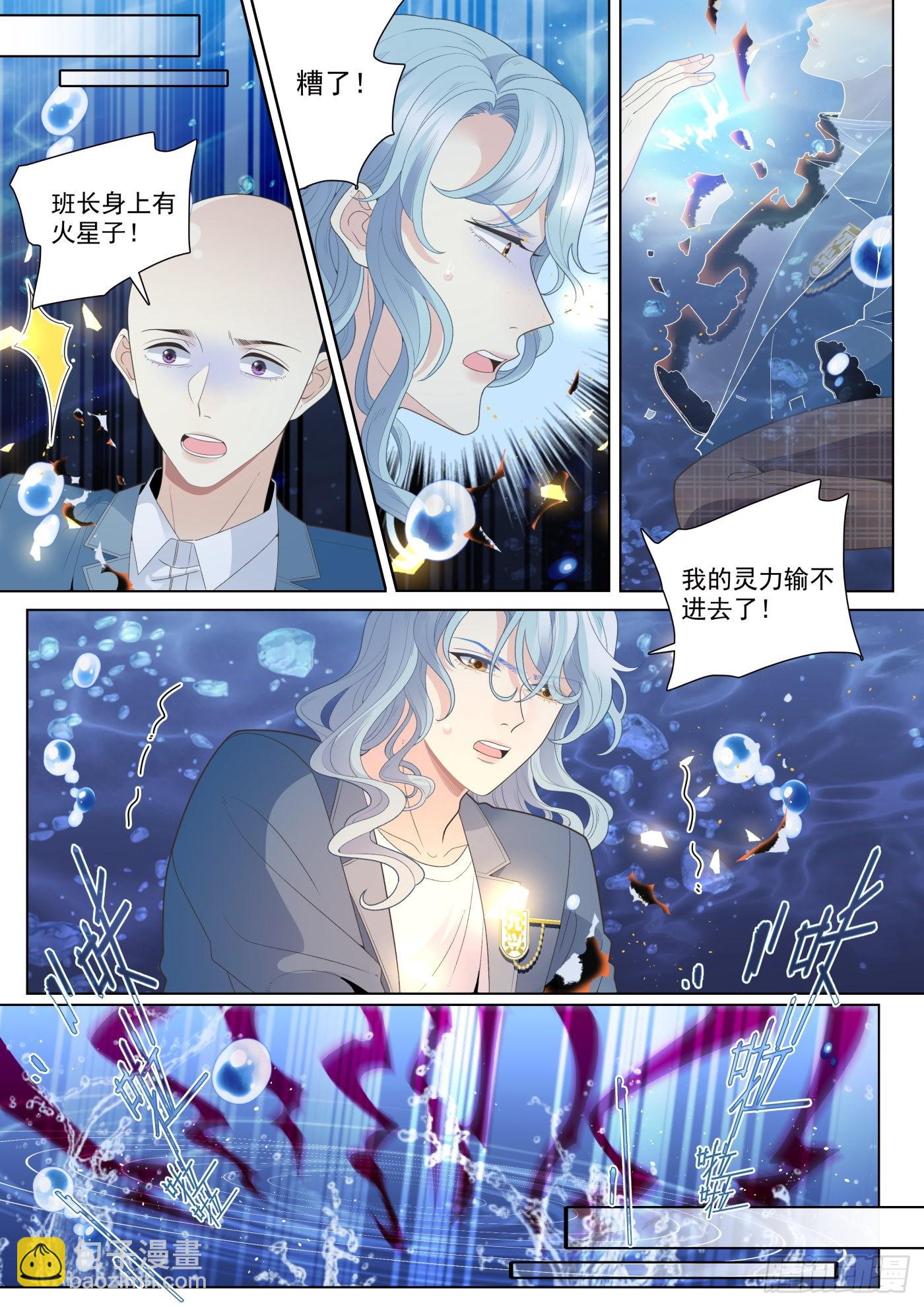 我的老师完整版在线观看漫画,48突破上2图