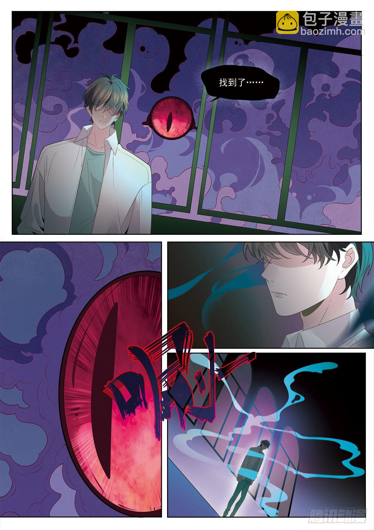 我的老师完整版在线观看漫画,46对决上1图