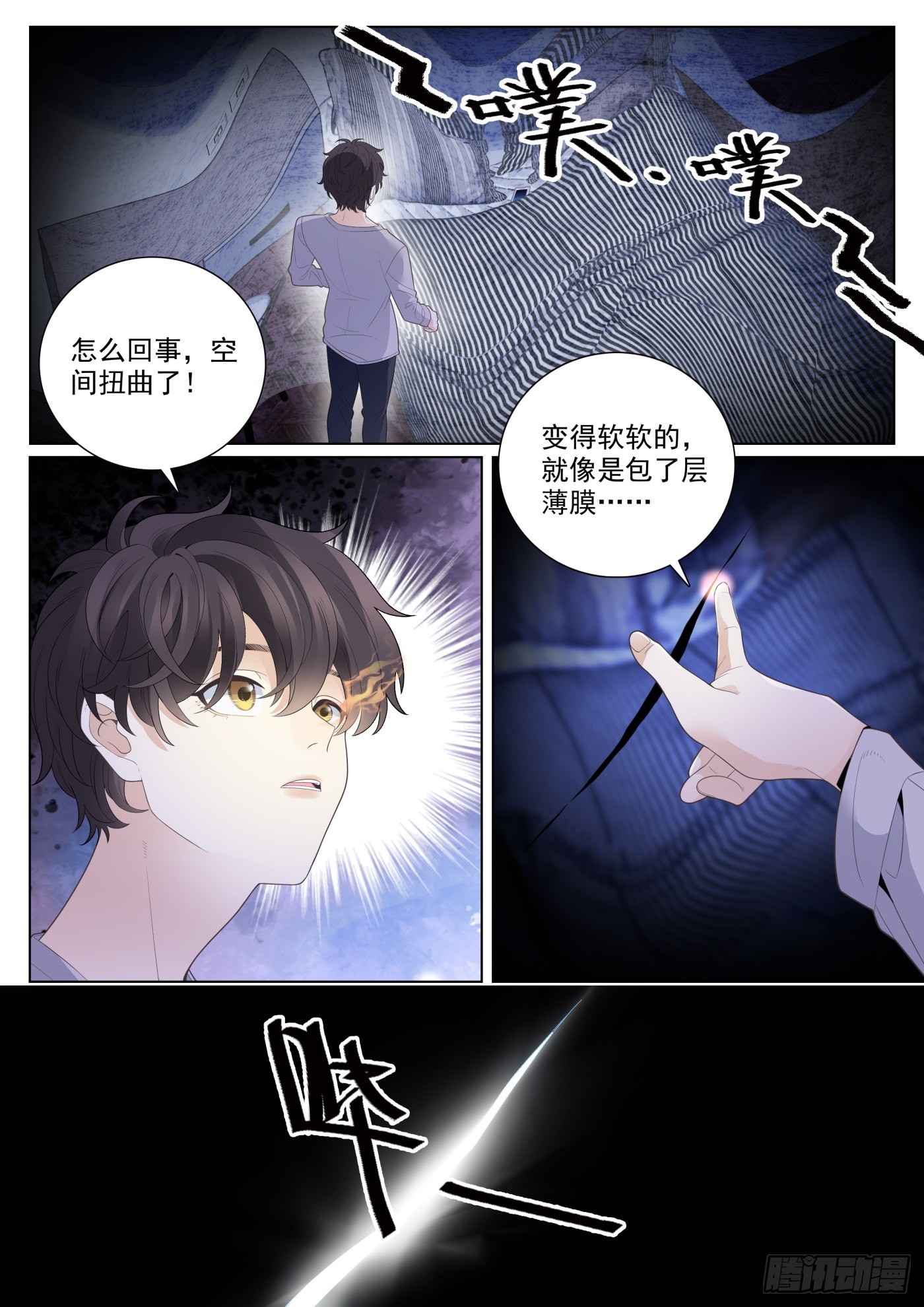 我的老师完整版在线观看漫画,48突破下1图