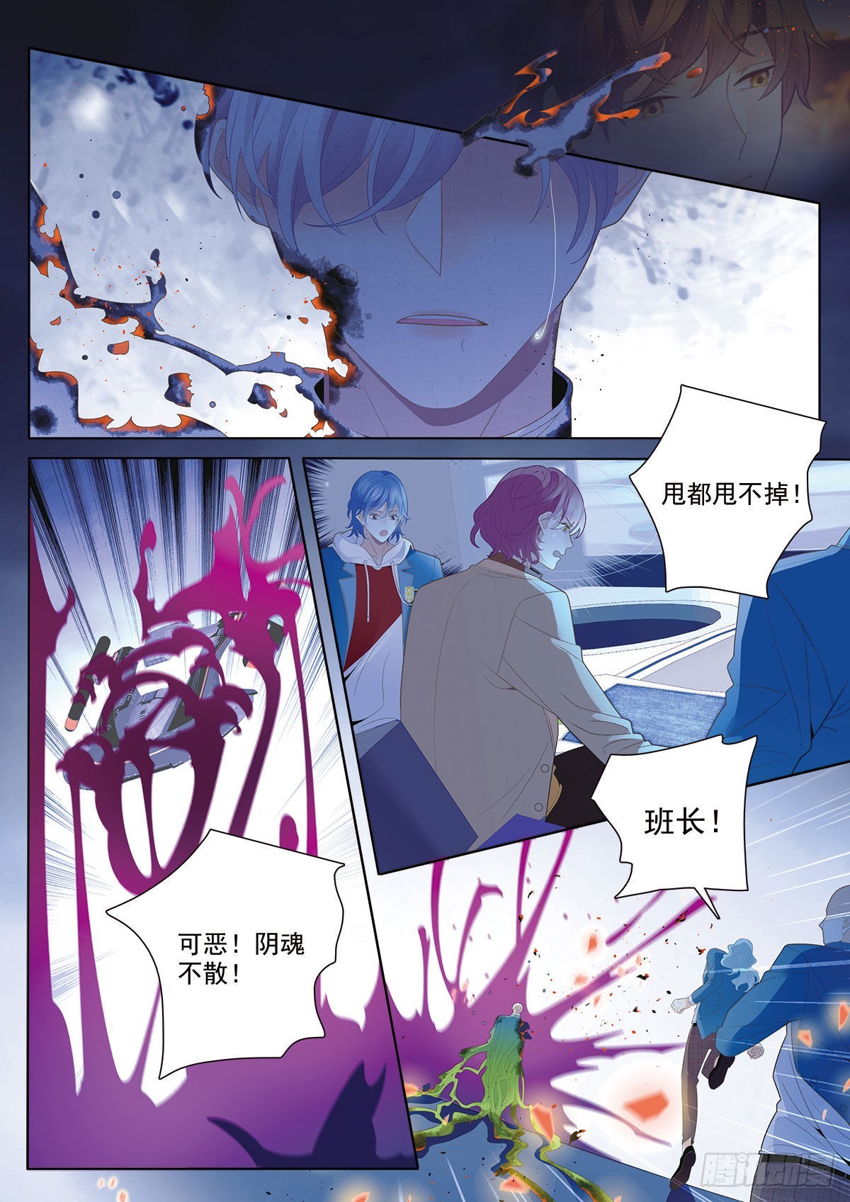 我的老师完整版在线观看漫画,47破碎下2图
