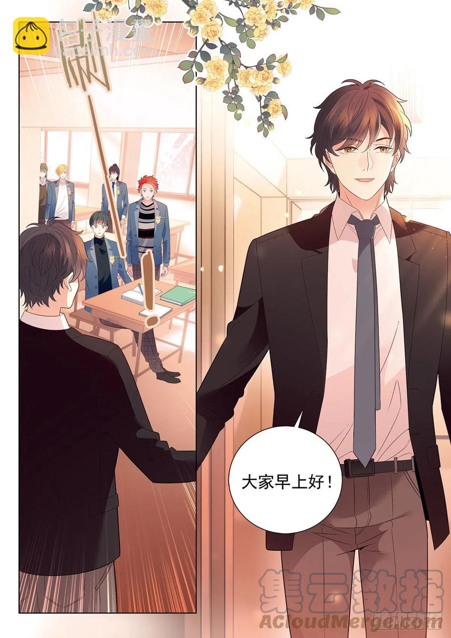 我的老师完整版在线观看漫画,43 新阶段（下）2图