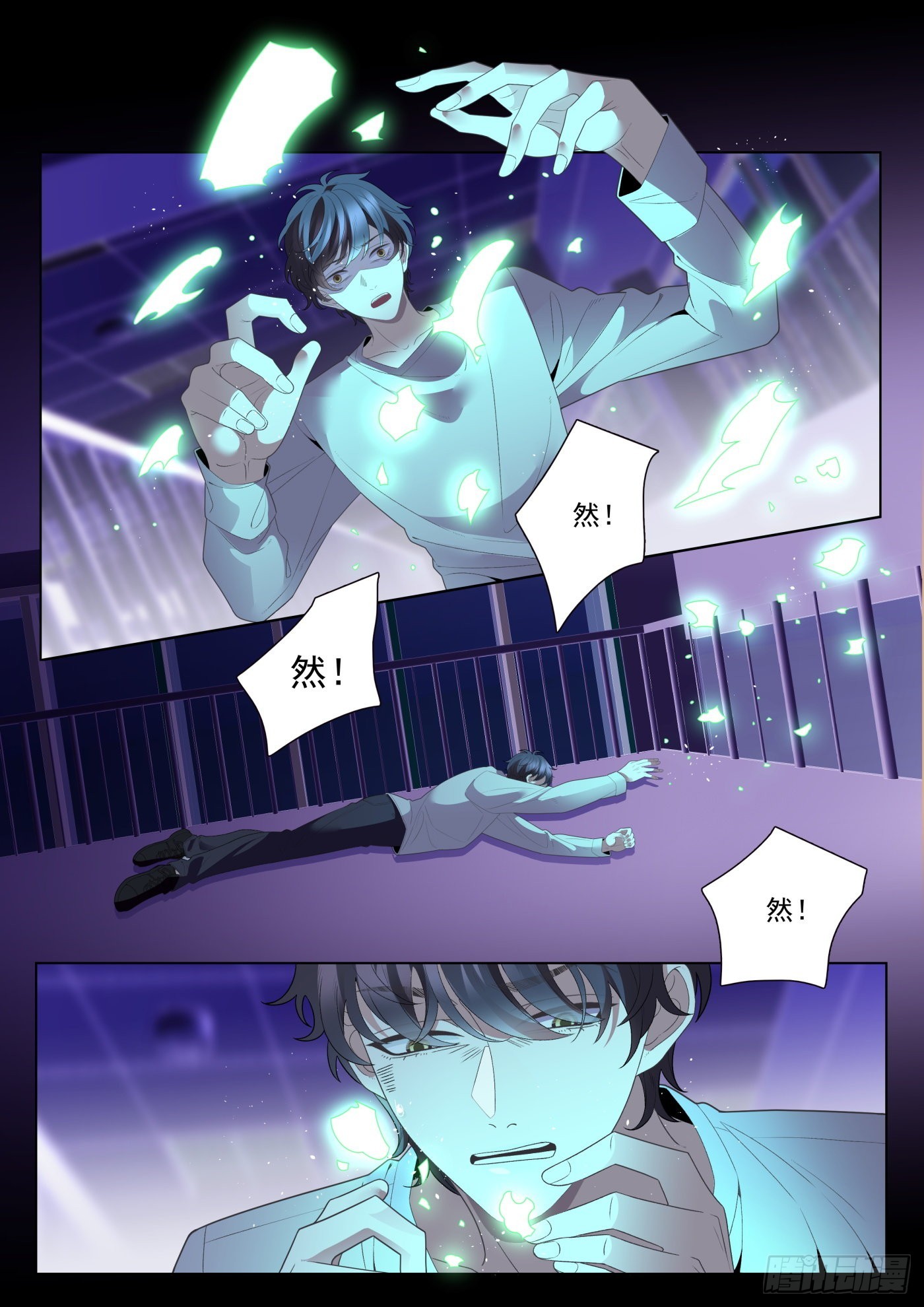我的老师完整版在线观看漫画,48突破上2图