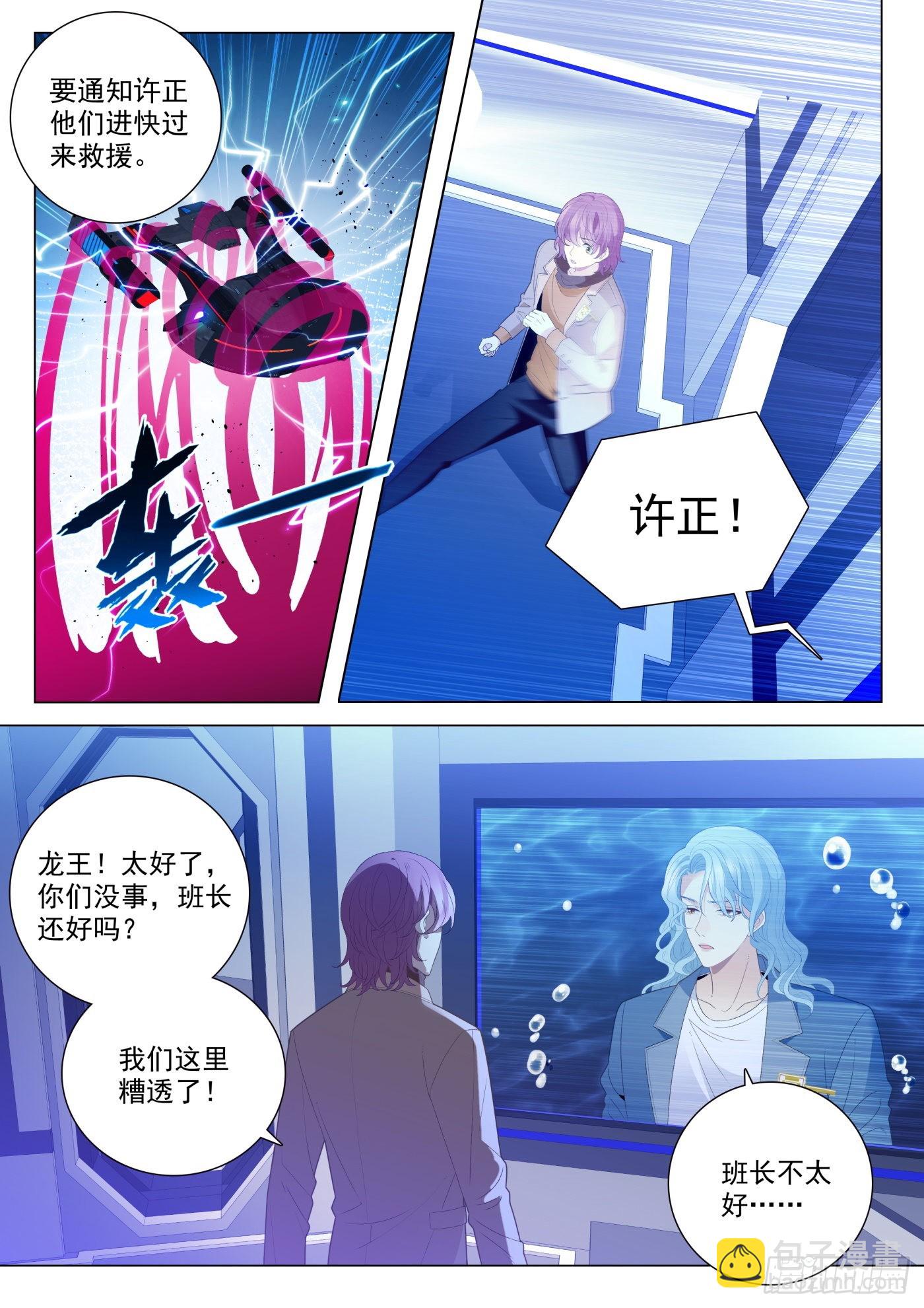 我的老师完整版在线观看漫画,48突破上1图