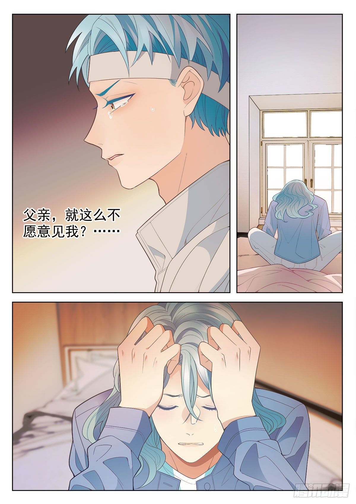 我的老师完整版在线观看漫画,36 校庆美食大成功（中）1图