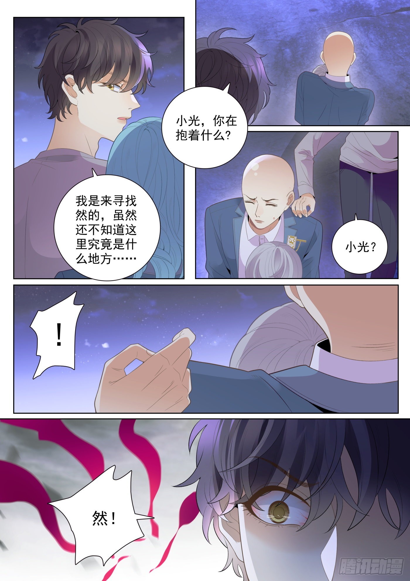 我的老师完整版在线观看漫画,49融合上1图