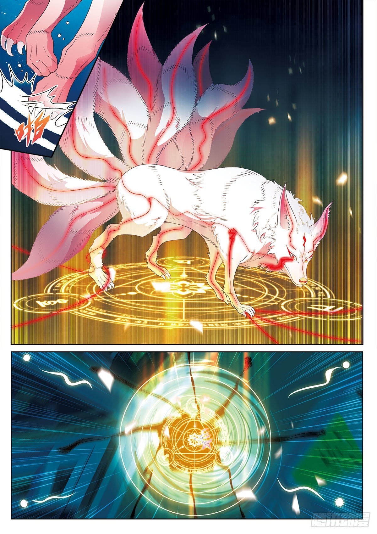 我的老师完整版在线观看漫画,47破碎上1图