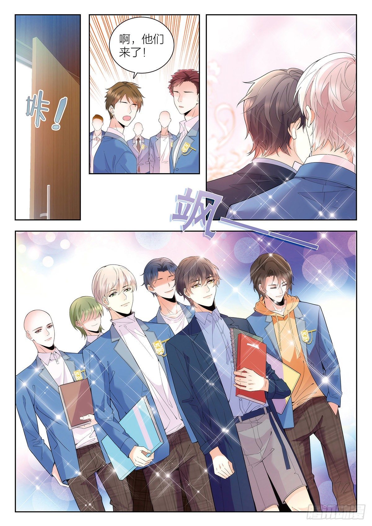我的老师完整版在线观看漫画,26 去自习吧（中）1图