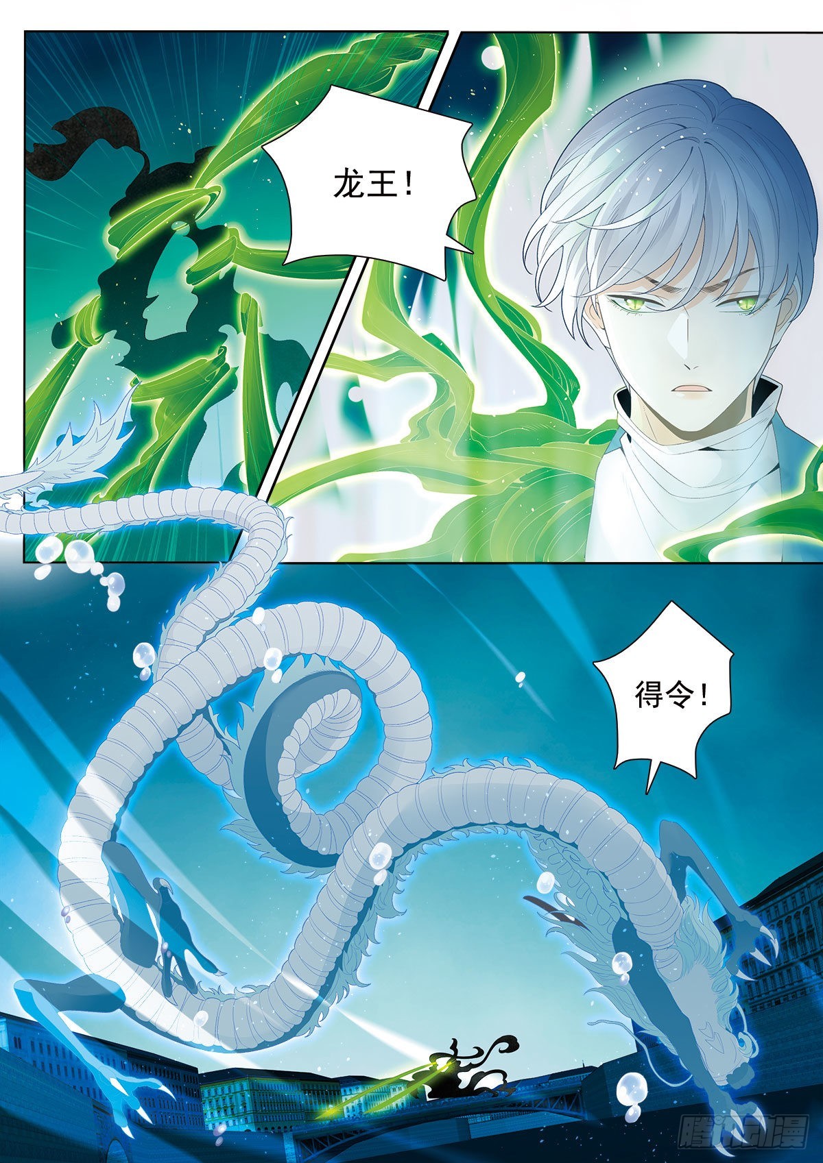 我的老师完整版在线观看漫画,47破碎上1图