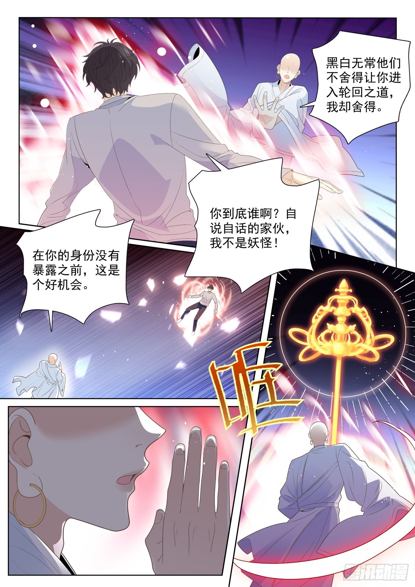 我的老师完整版在线观看漫画,48突破下1图