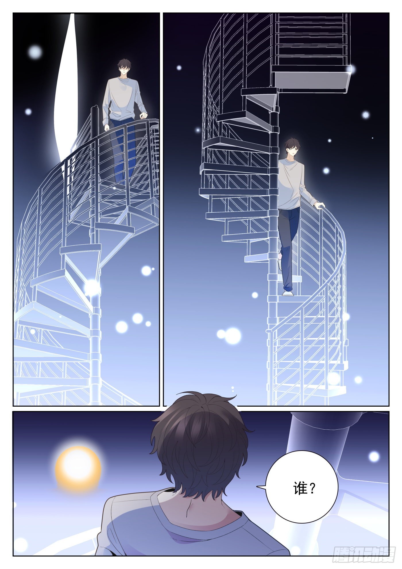 我的老师完整版在线观看漫画,48突破下2图