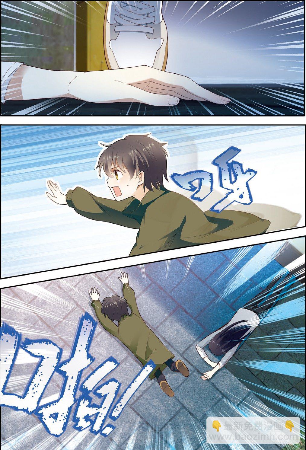 我的老师完整版在线观看漫画,14 拜访孟婆（中）1图