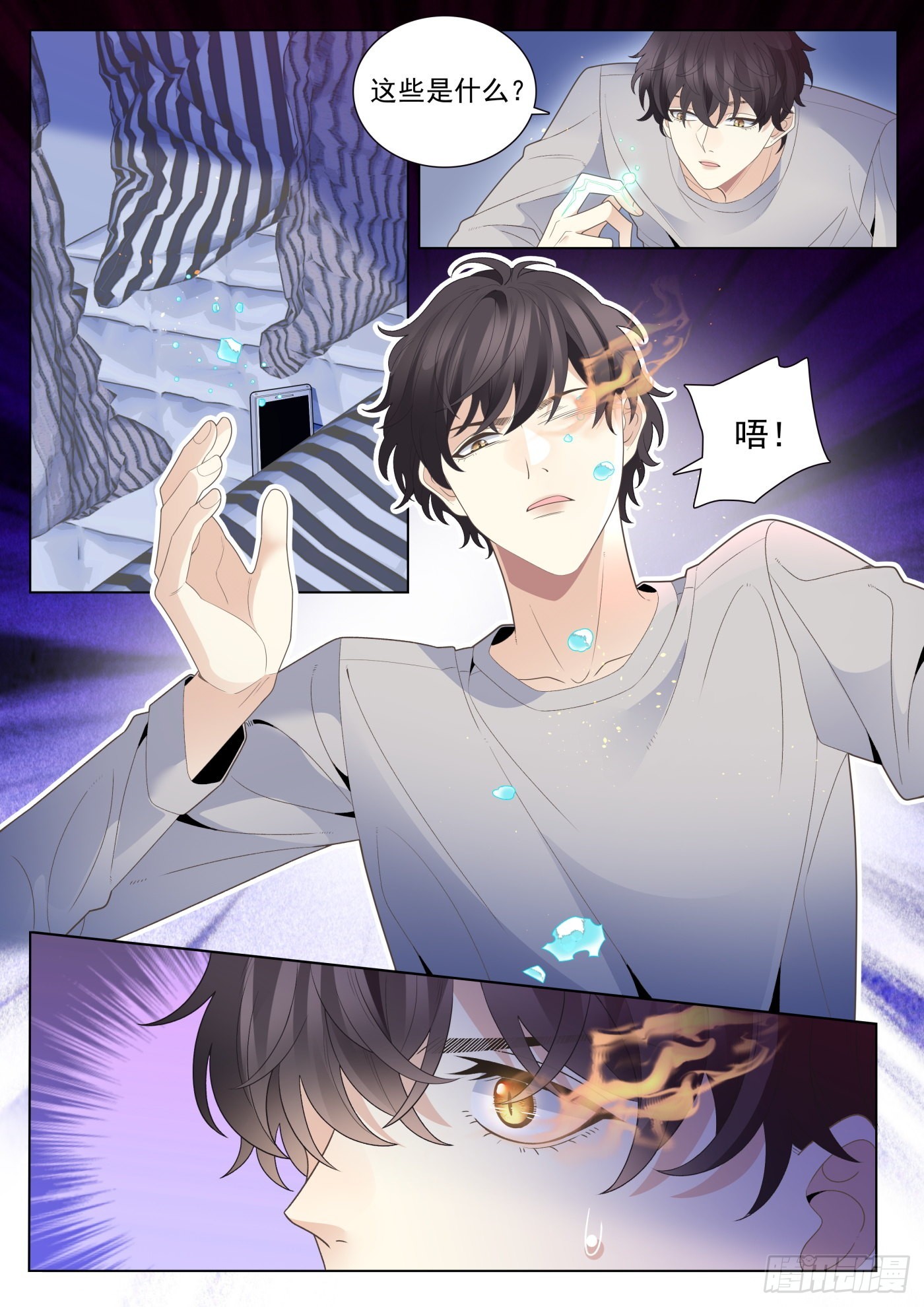 我的老师完整版在线观看漫画,48突破下2图