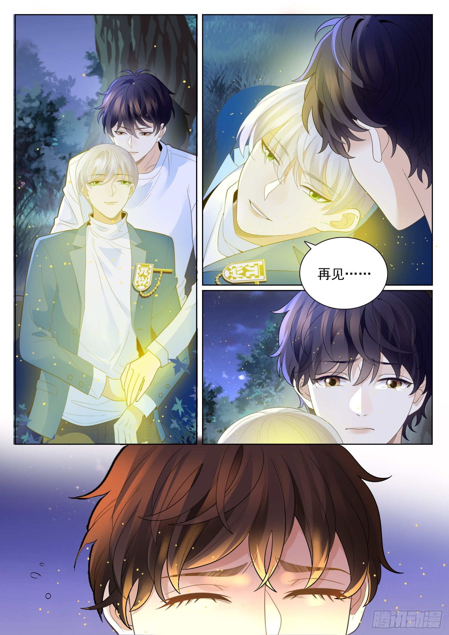 我的老师完整版在线观看漫画,50重逢上1图