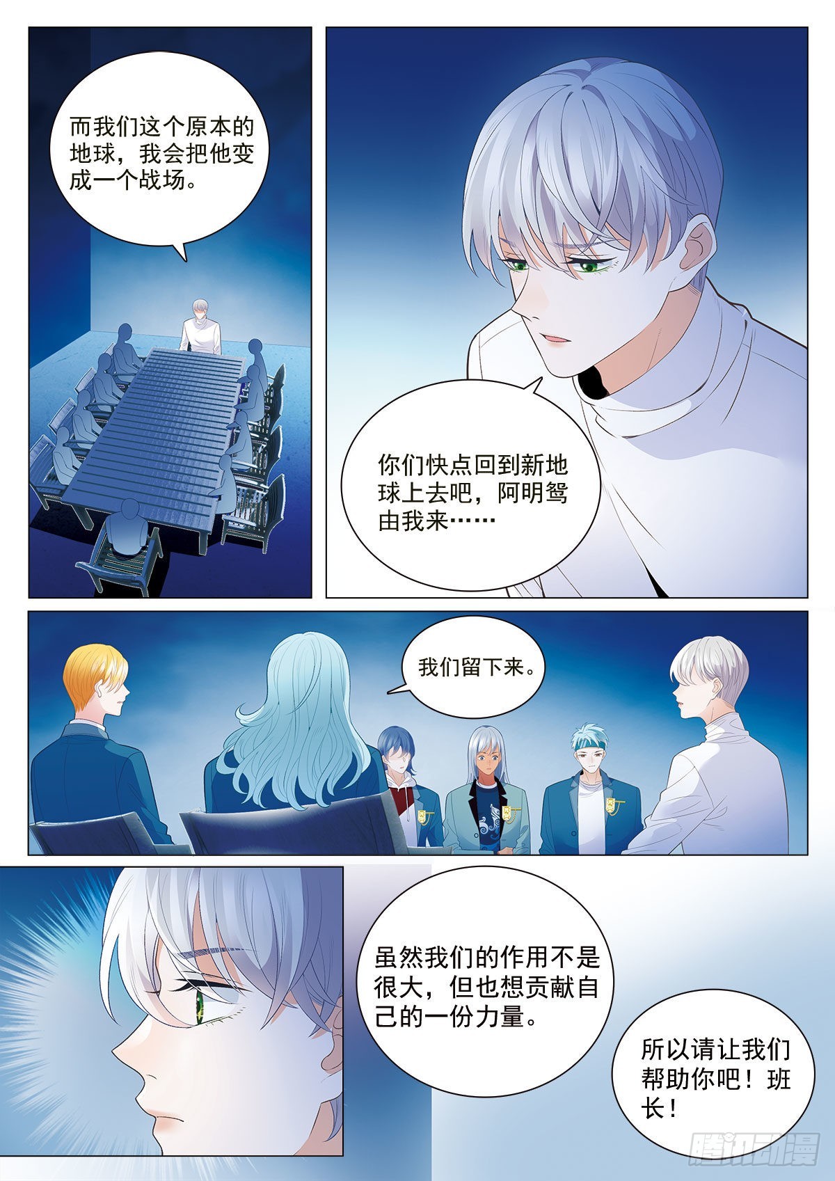 我的老师完整版在线观看漫画,45钓鱼执法上2图