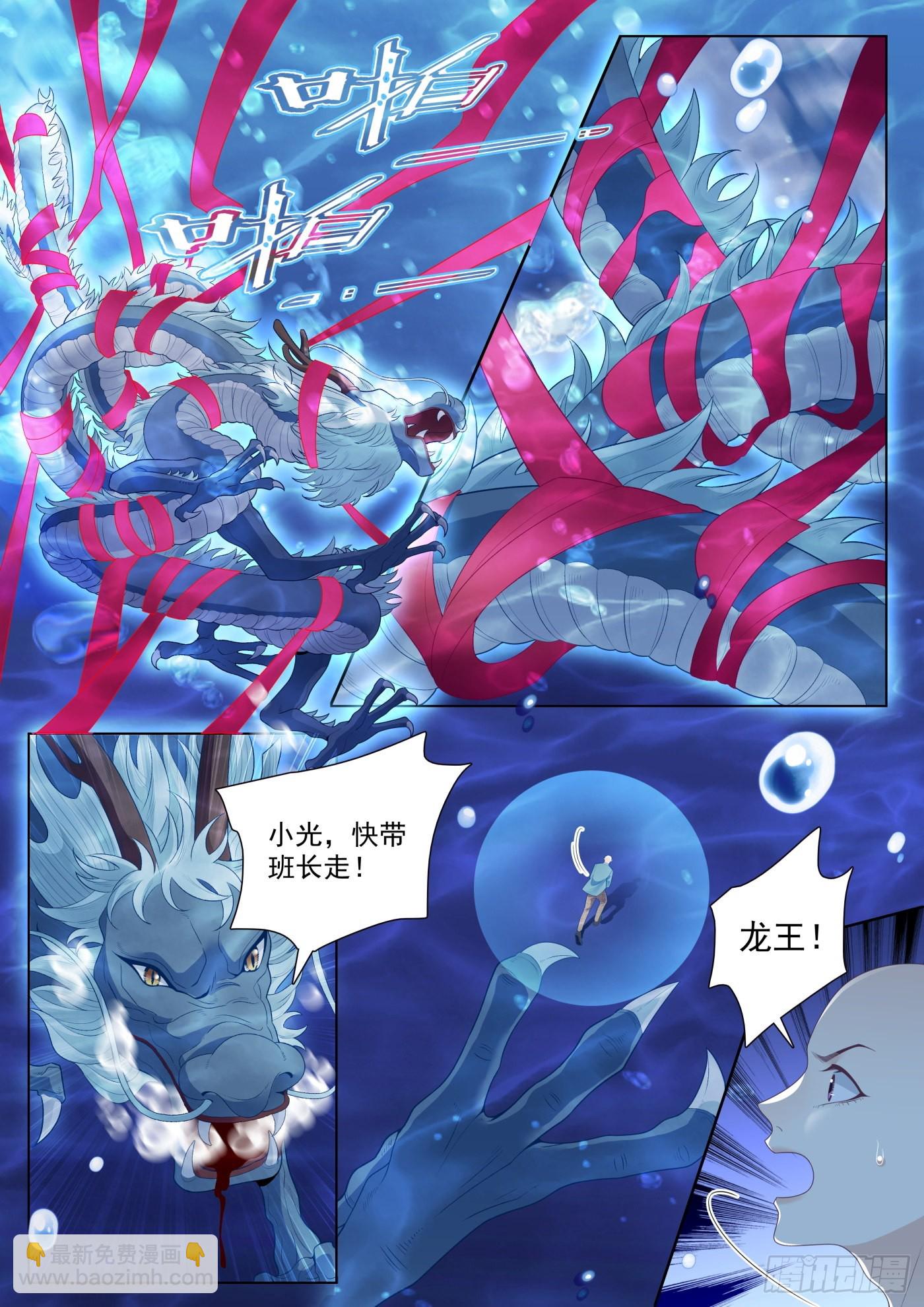 我的老师完整版在线观看漫画,49融合上1图