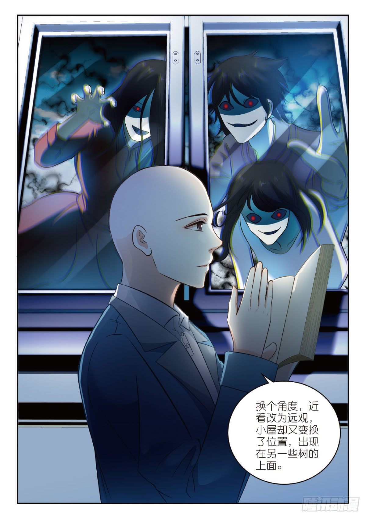 我的老师完整版在线观看漫画,5 清奇又神秘的班长（上）2图