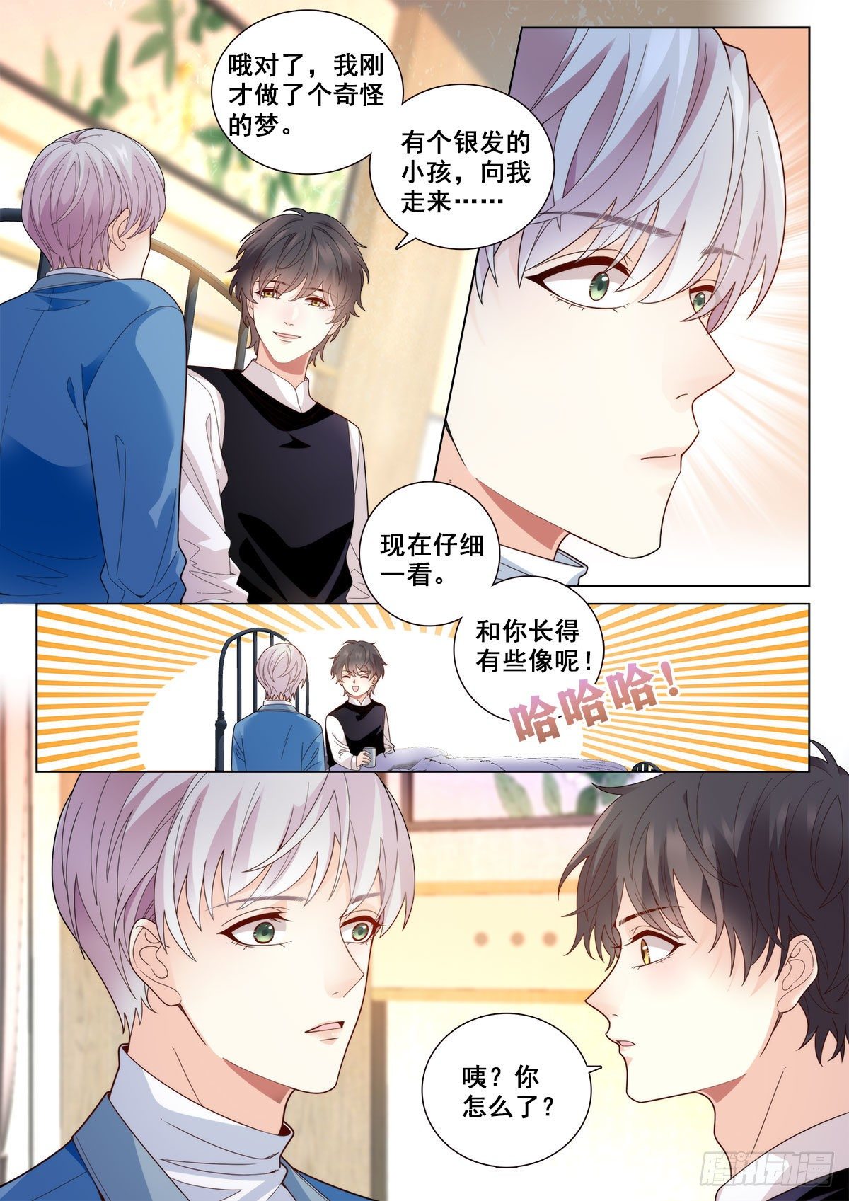 我的老师完整版在线观看漫画,31 老师中毒（下）2图
