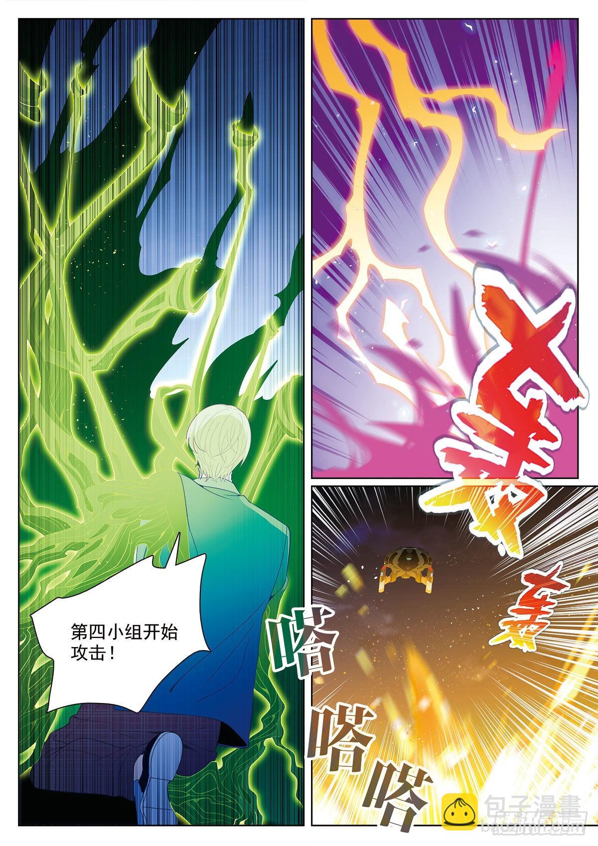 我的老师完整版在线观看漫画,47破碎下2图