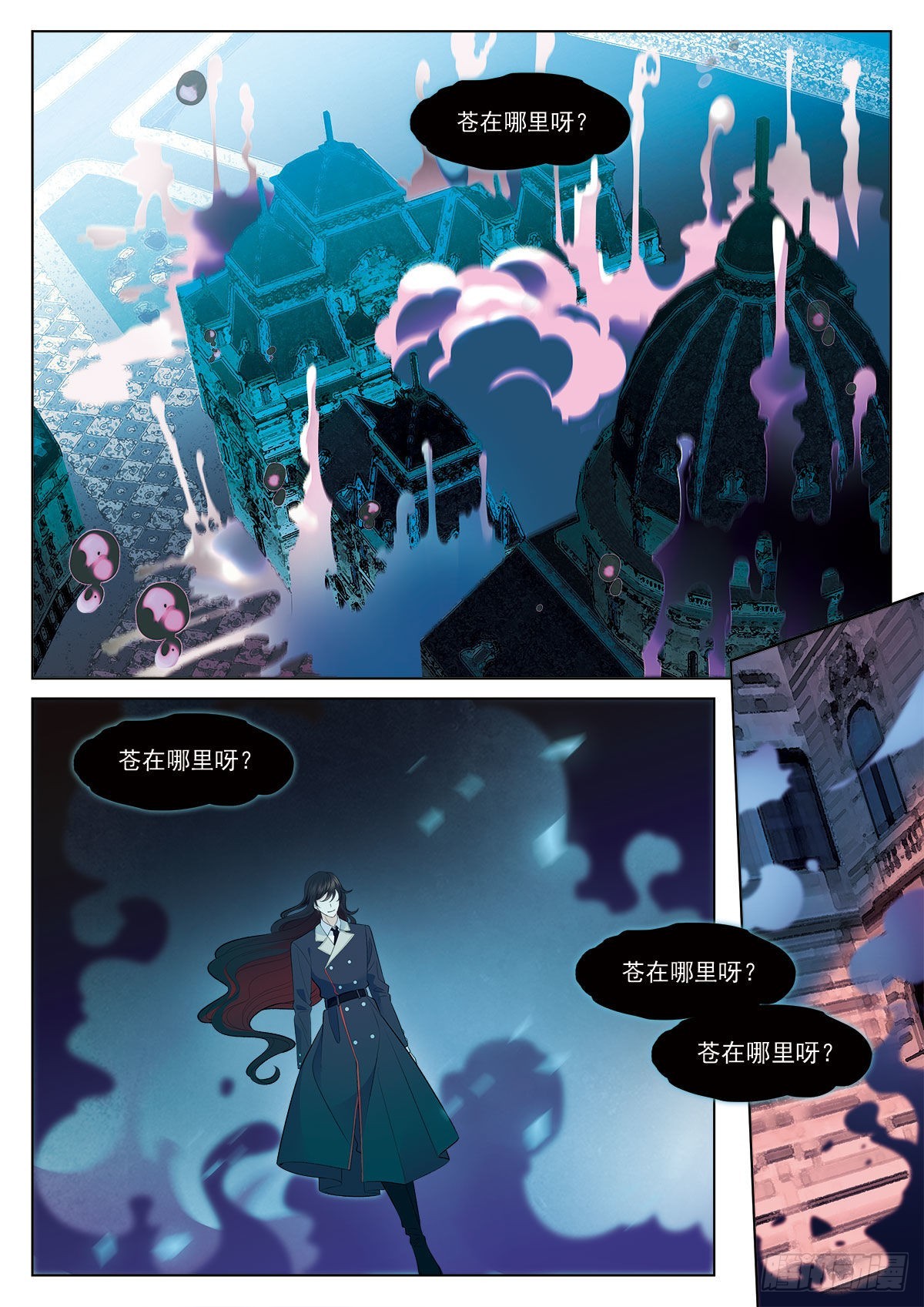 我的老师完整版在线观看漫画,46对决上2图