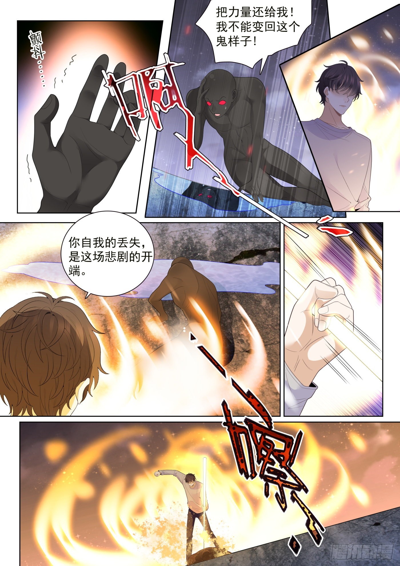我的老师完整版在线观看漫画,49 融合 下2图