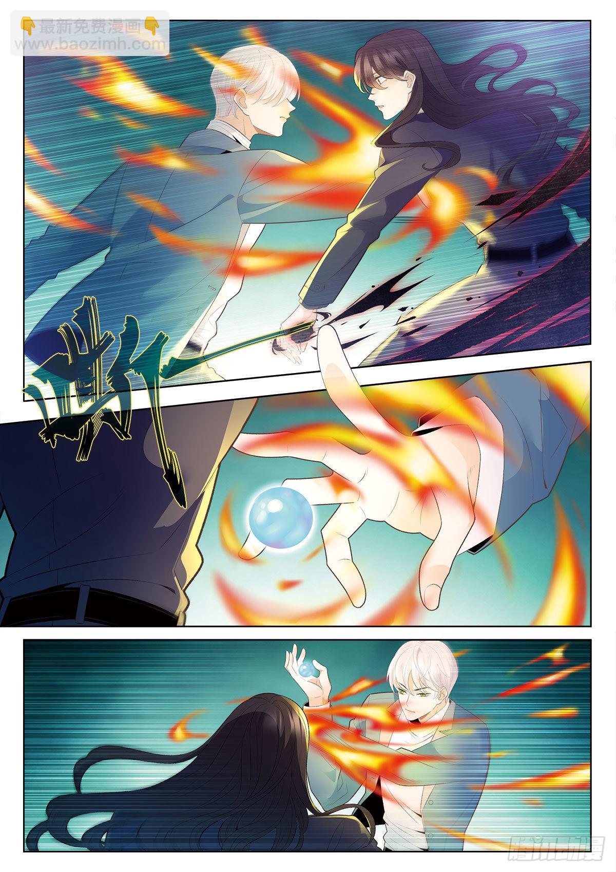 我的老师完整版在线观看漫画,46对决上2图