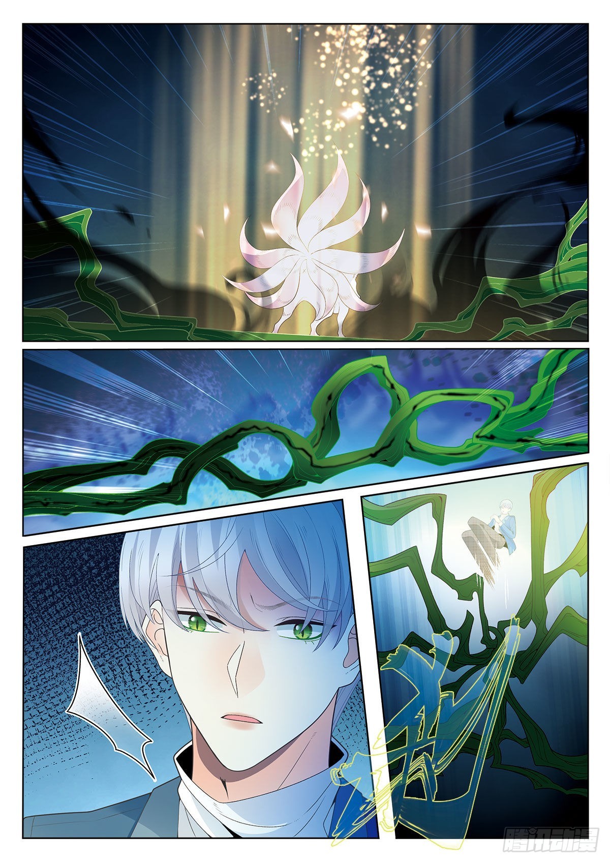 我的老师完整版在线观看漫画,47破碎上1图