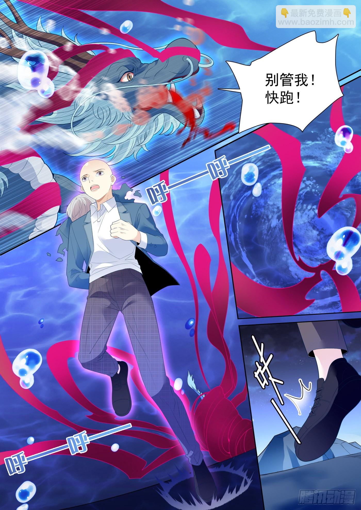 我的老师完整版在线观看漫画,49融合上2图