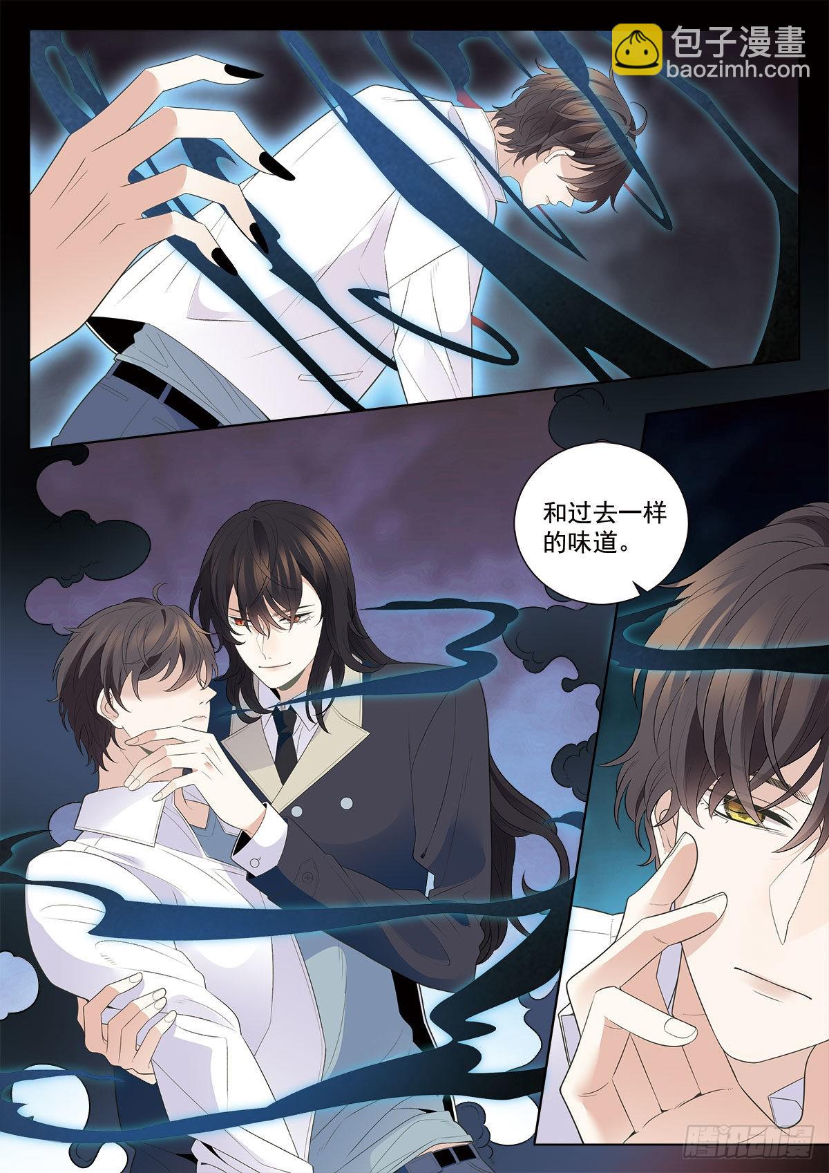 我的老师完整版在线观看漫画,46对决上2图