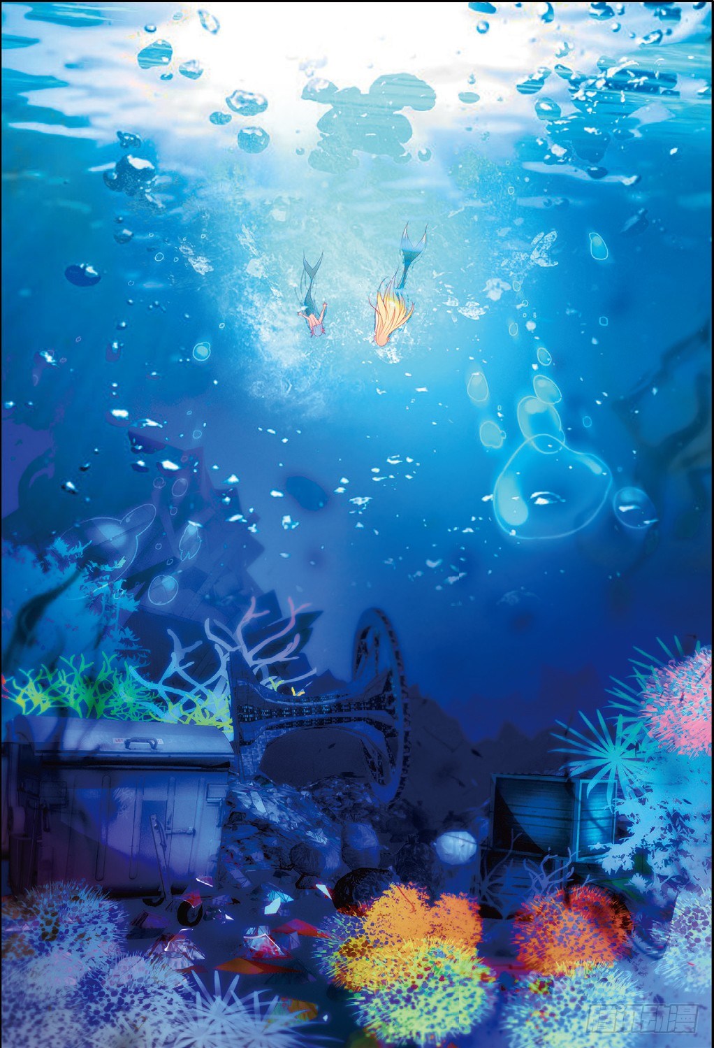 我的老师完整版在线观看漫画,8 曹志伟的记忆（下）2图