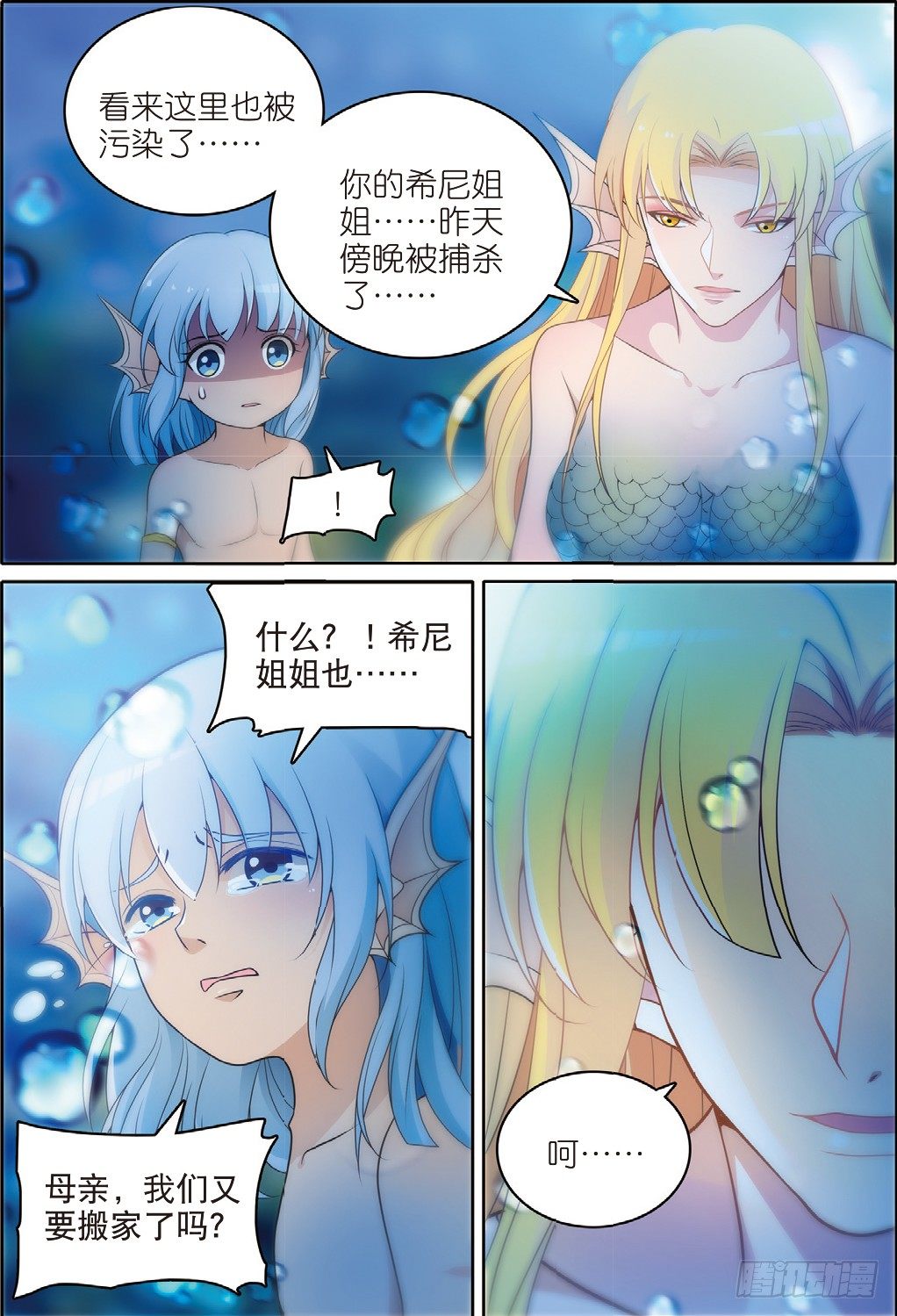 我的老师完整版在线观看漫画,8 曹志伟的记忆（下）1图