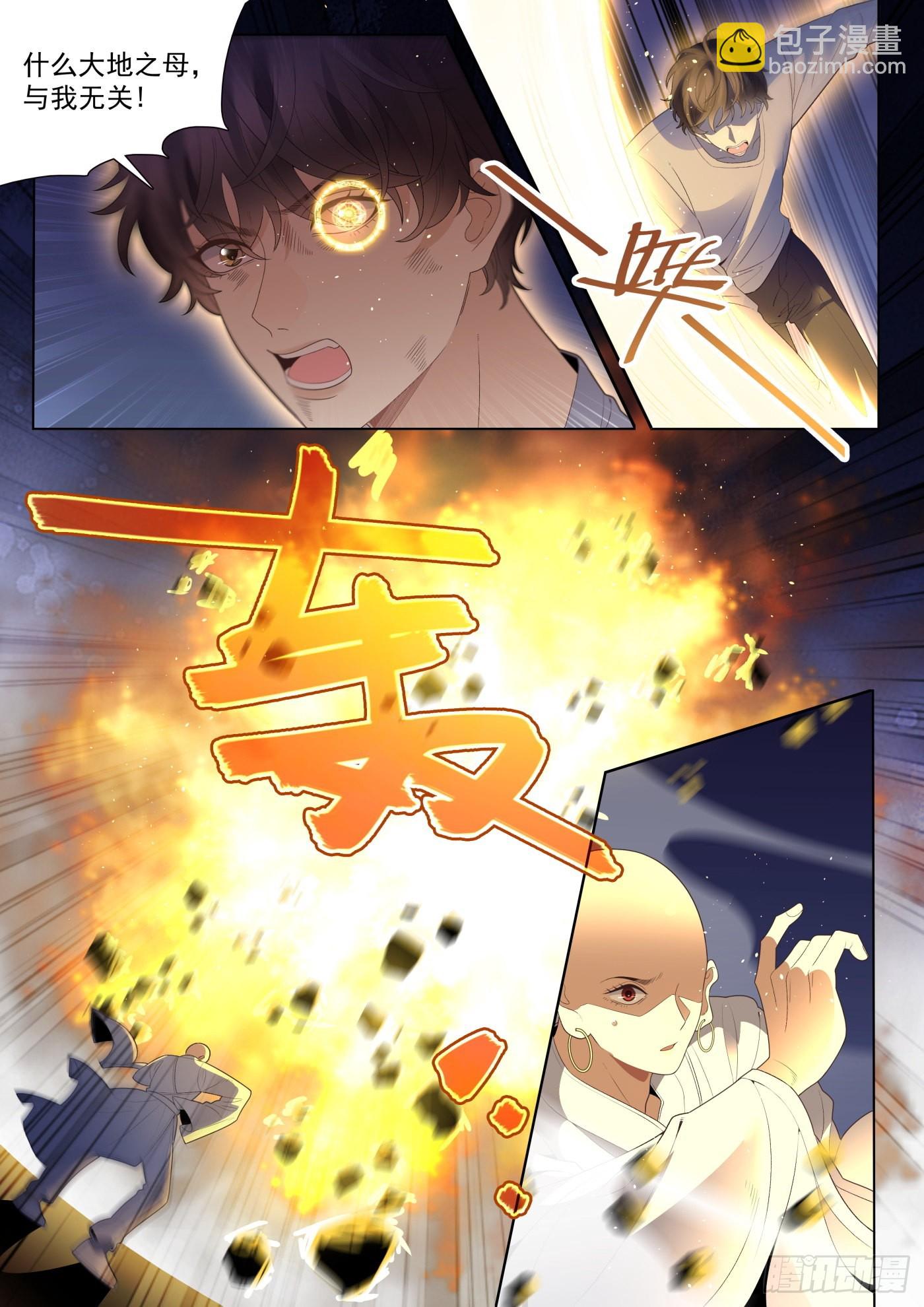 我的老师完整版在线观看漫画,48突破下1图
