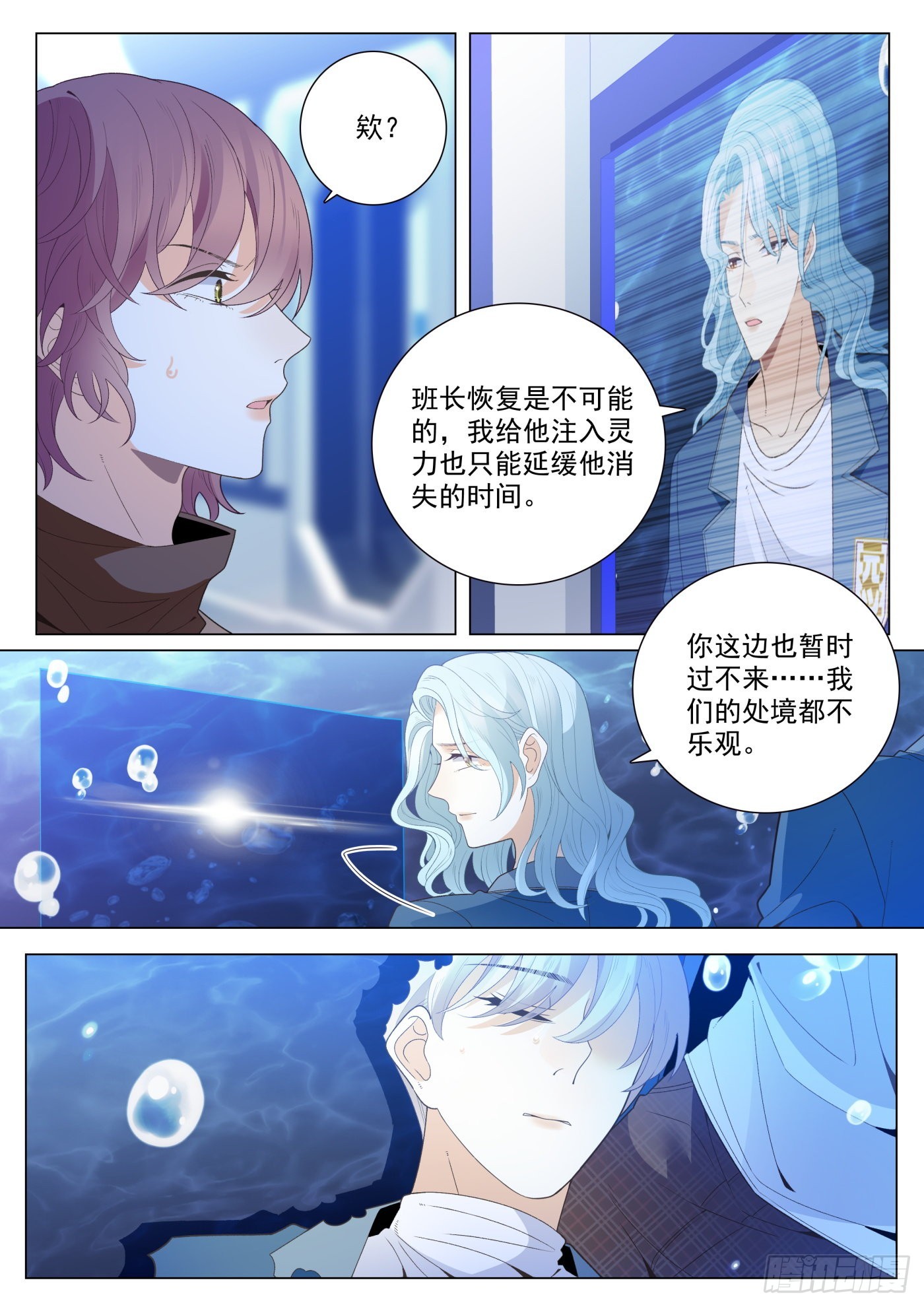 我的老师完整版在线观看漫画,48突破上2图