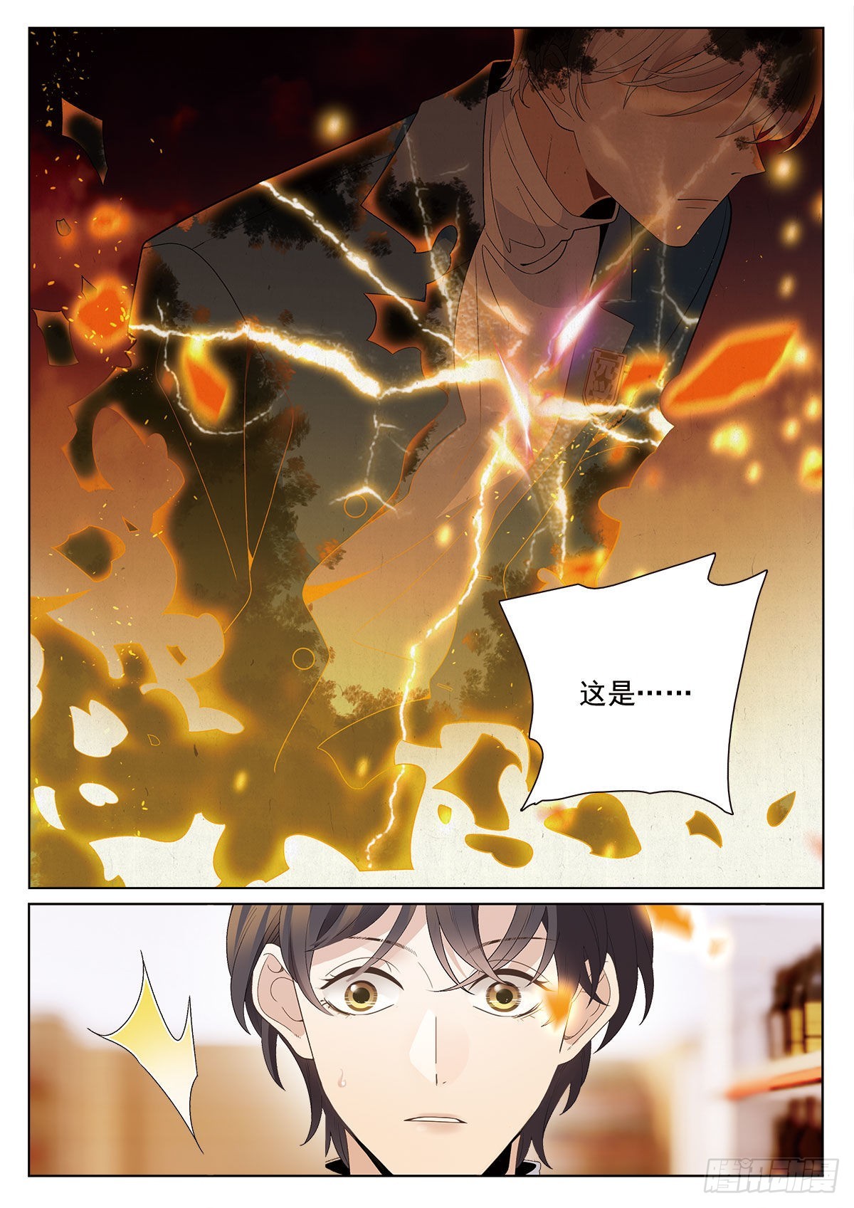 我的老师完整版在线观看漫画,47破碎下1图
