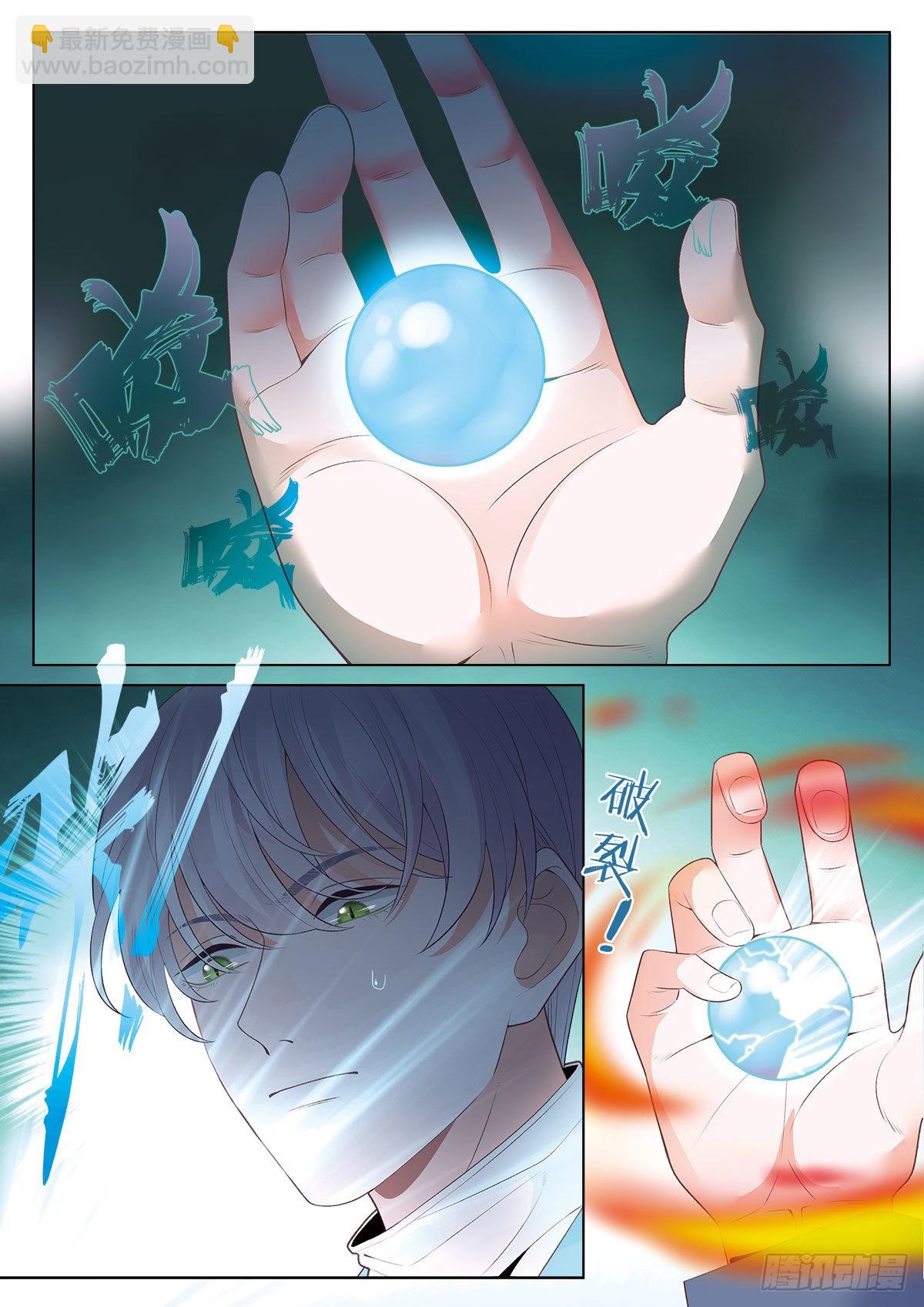 我的老师完整版在线观看漫画,46对决下2图
