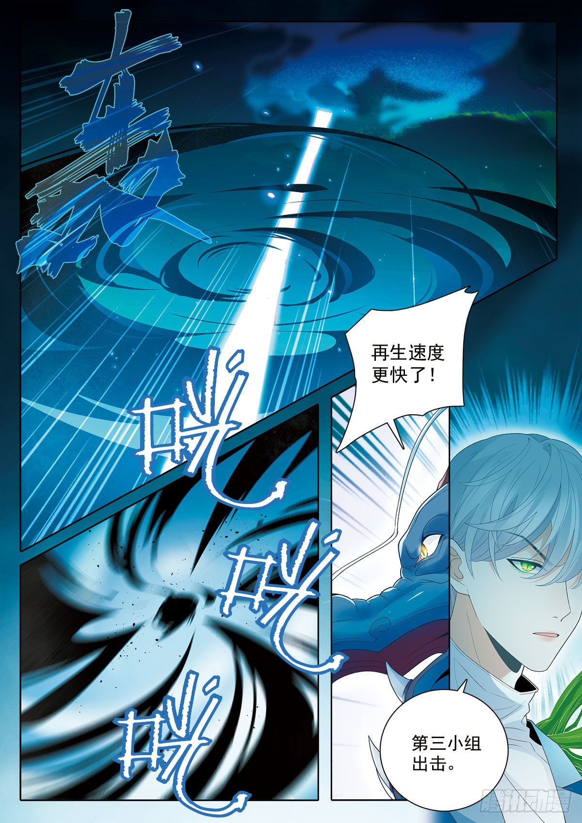我的老师完整版在线观看漫画,47破碎上1图