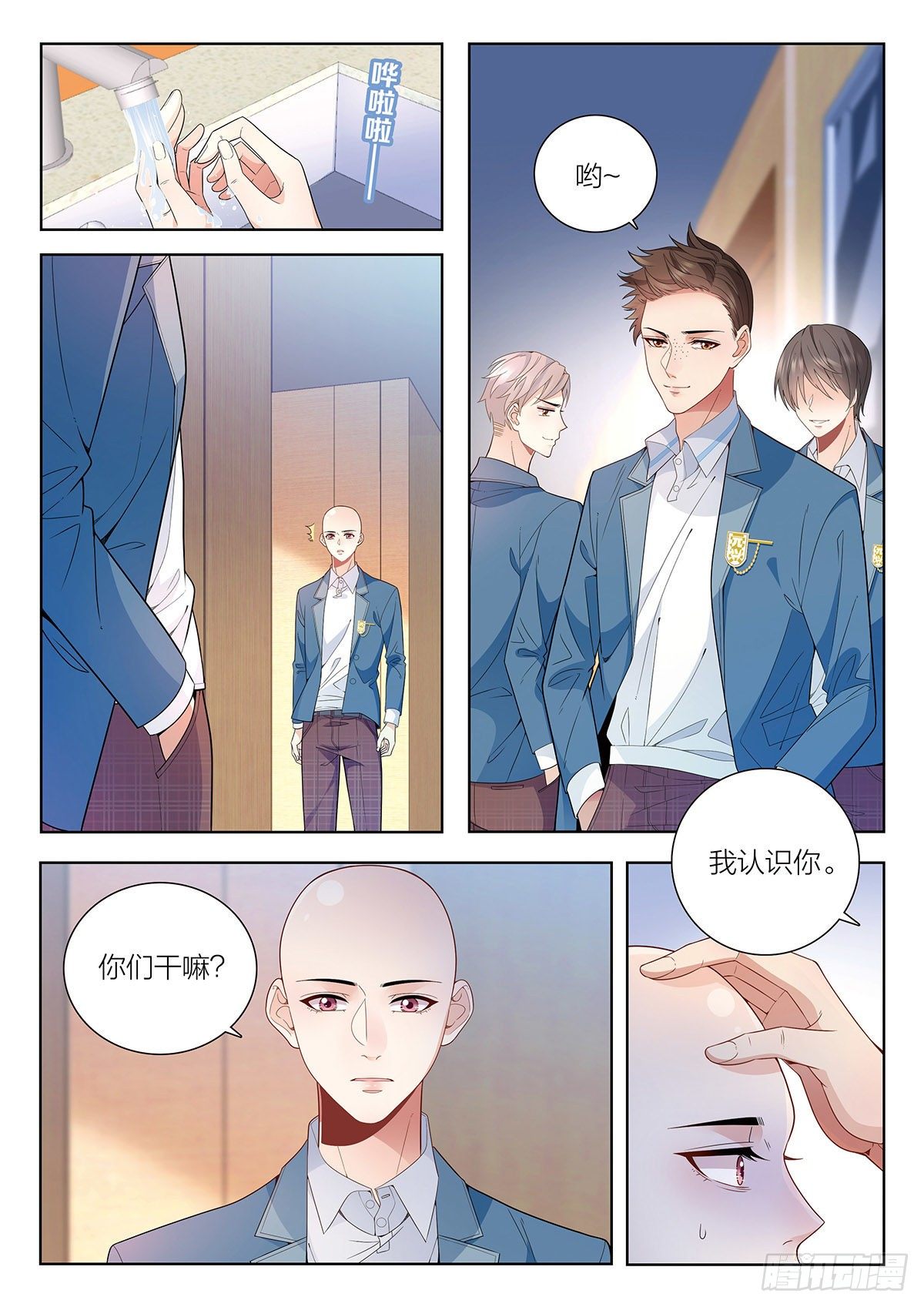 我的老师完整版在线观看漫画,26 去自习吧（中）2图