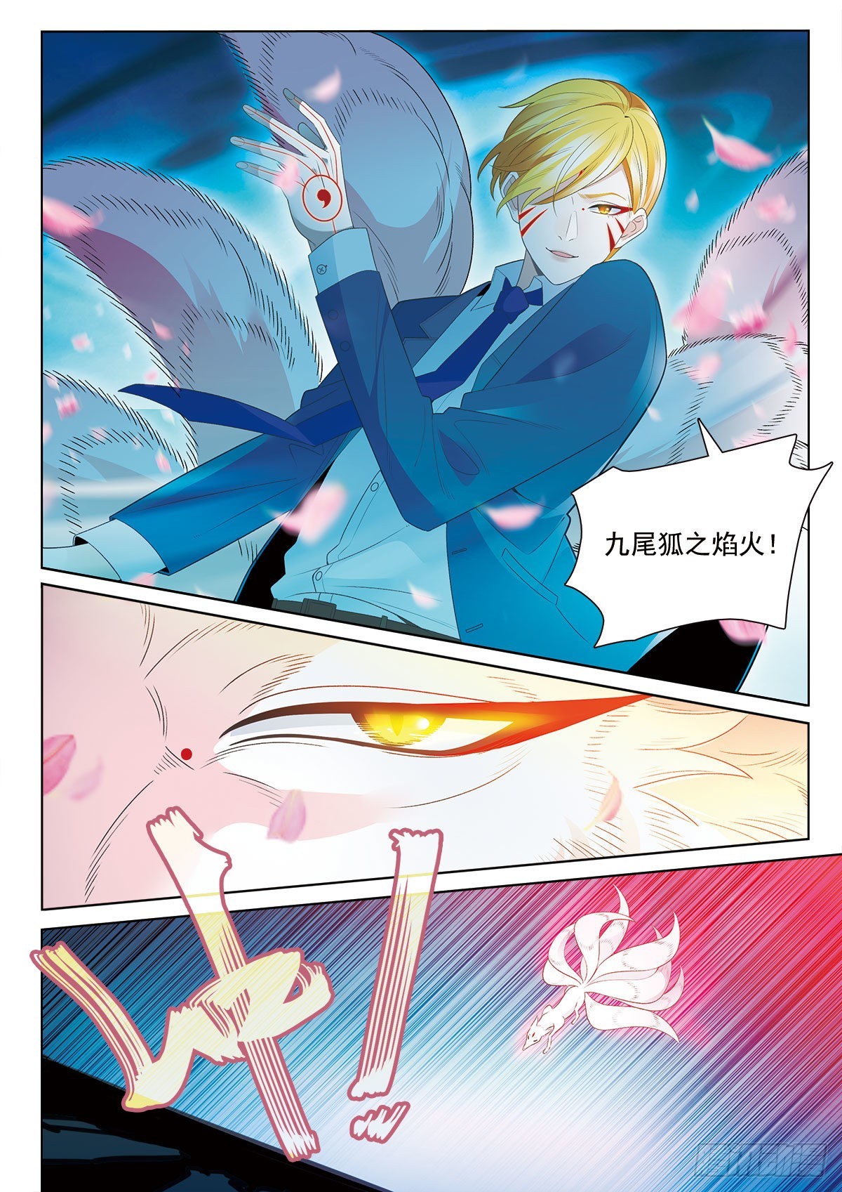 我的老师完整版在线观看漫画,47破碎上2图