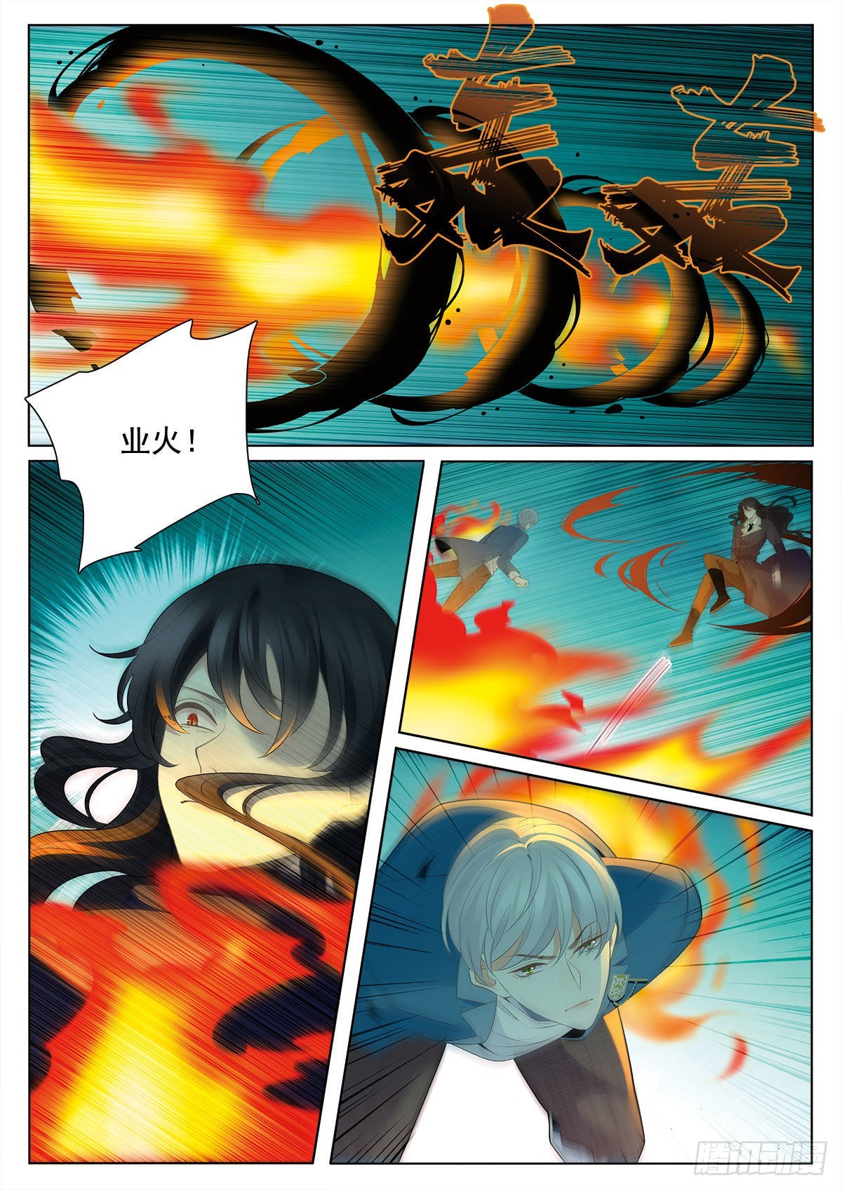 我的老师完整版在线观看漫画,46对决上2图