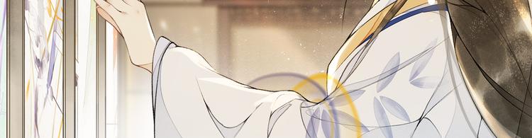 庆熹纪事情节漫画,第14话 夜盗九歌图2图
