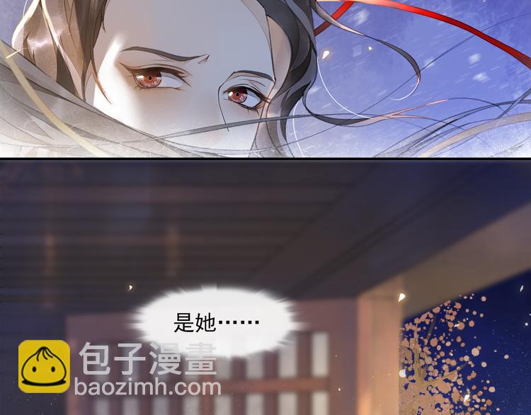 庆熹纪事男主为什么会死漫画,第15话 交手2图