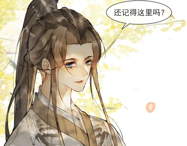 庆熹纪事漫画,第68话许愿2图