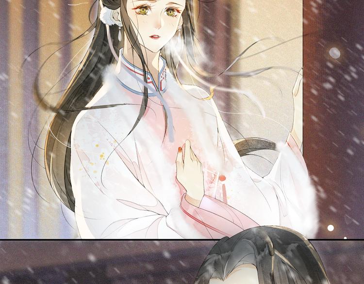 庆熹纪事完结版漫画,第28话 波澜骤起2图