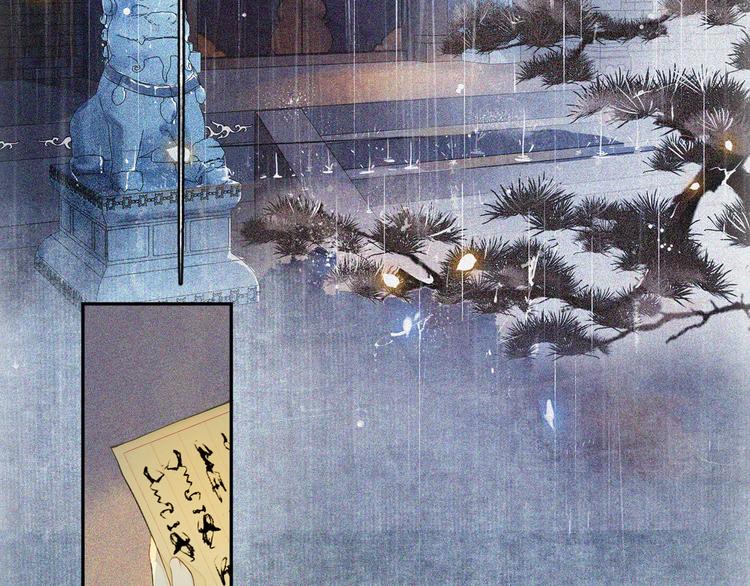 庆熹纪事男主为什么会死漫画,第21话 王府密谋1图