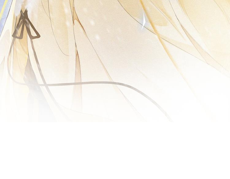 庆熹纪事情节漫画,第27话 相互估量2图