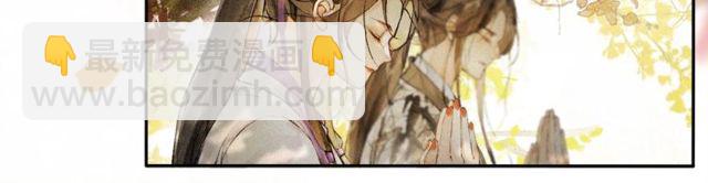 庆熹纪事男主为什么会死漫画,第68话  许愿2图